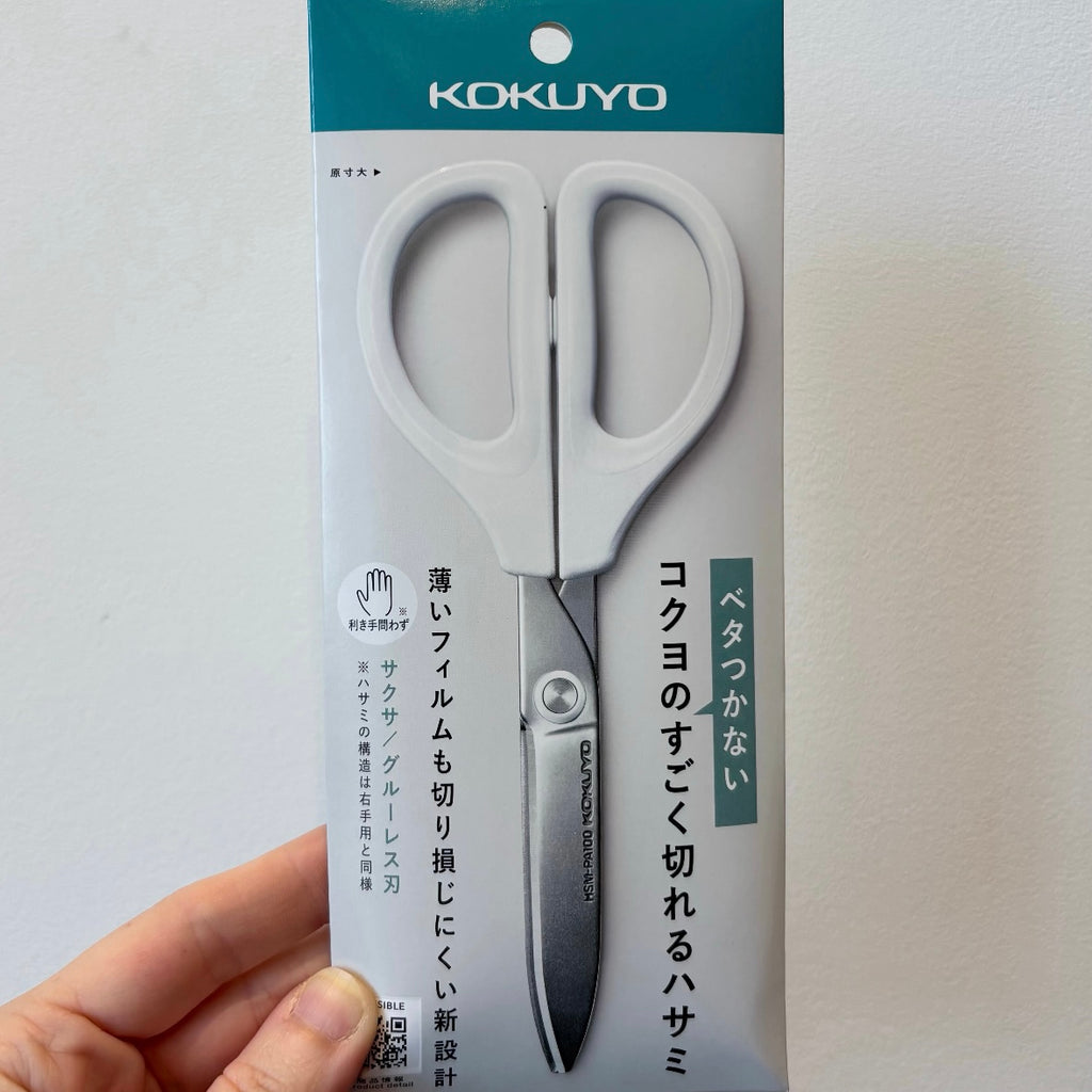 Kokuyo Saxa Super Sharp Scissors