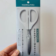 Kokuyo Saxa Super Sharp Scissors