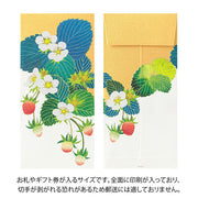 Silk Screened Washi Envelopes | Strawberry