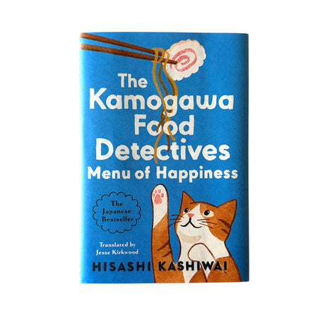 The Kamogawa Food Detectives Menu of Happiness - Hisashi Kashiwai