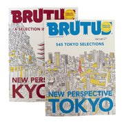 BRUTUS Magazine | New Perspective KYOTO | English Edition