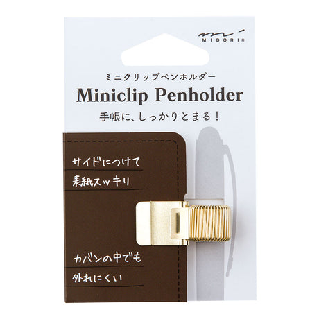 Miniclip Penholder | Gold