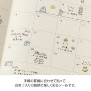 Midori Stickers - Line Monsters