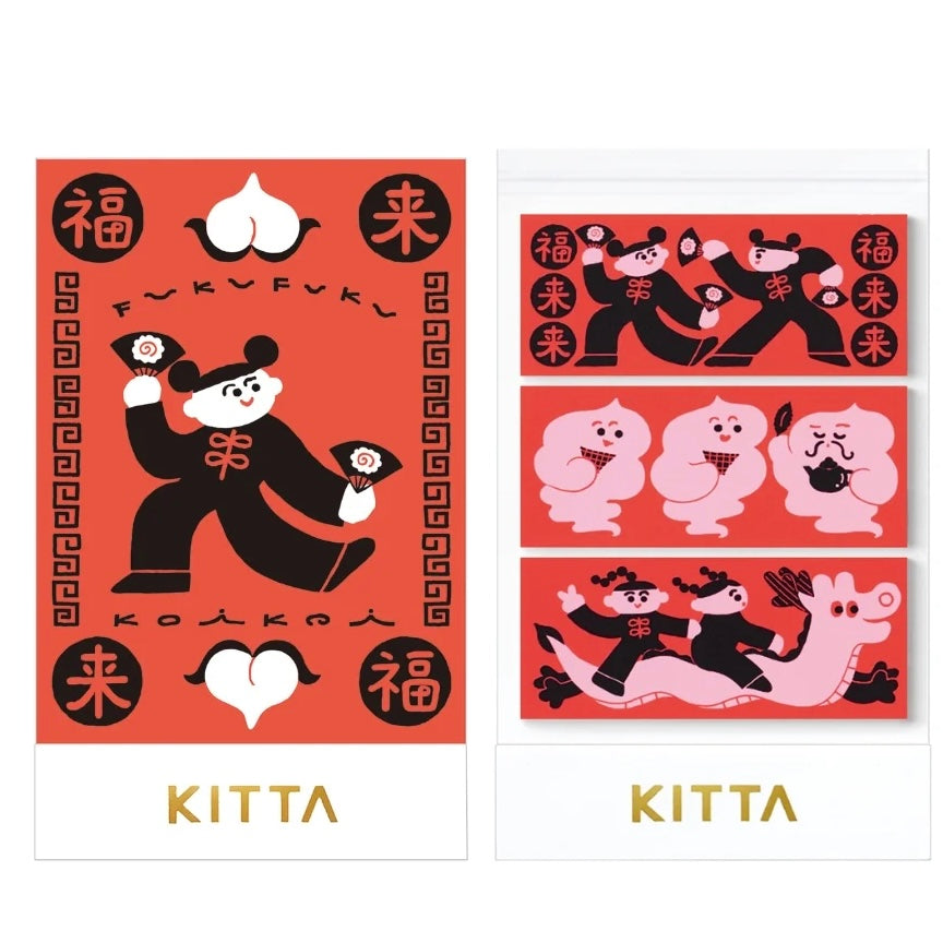 KITTA Washi Tape | Special Fortune