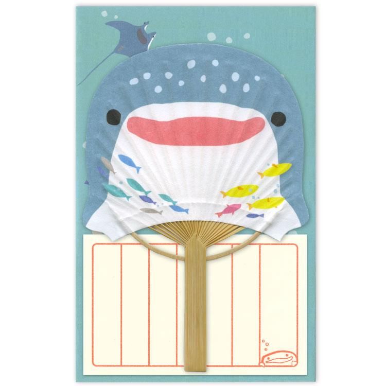 Shark Bamboo Fan