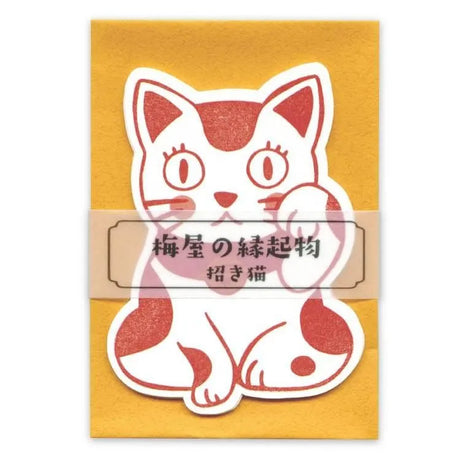 Lucky Cat Note Card Set