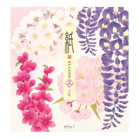 Spring Flower and Tree Washi Letter Pad