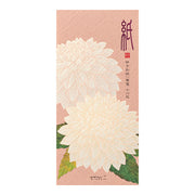 Silk Dahlia Washi Message Pad