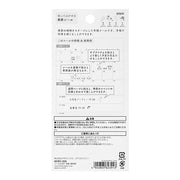 Notebook Sticker | Seasonal Flowers