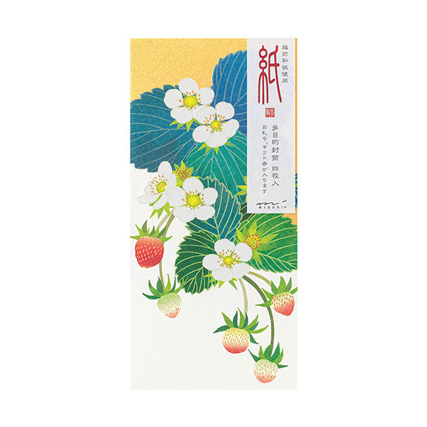 Silk Screened Washi Envelopes | Strawberry