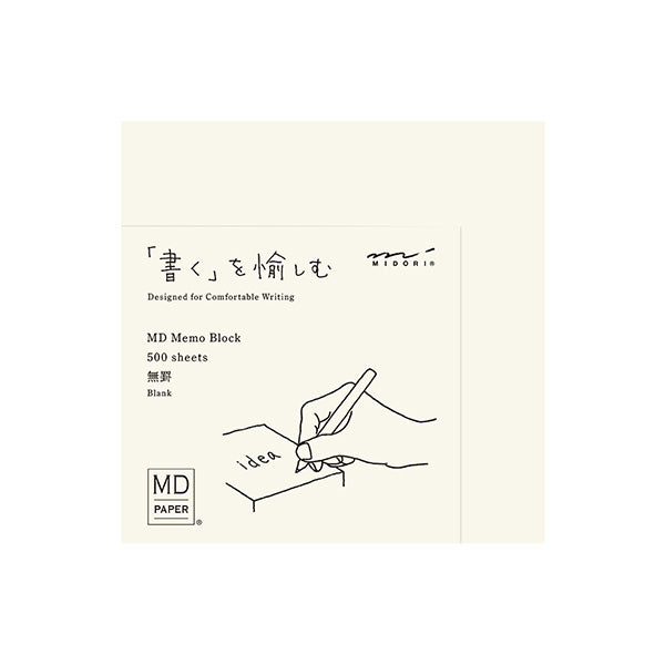 MD Block Memo Pad | Blank