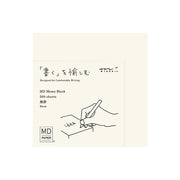 MD Block Memo Pad | Blank