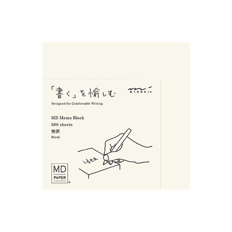 MD Block Memo Pad | Blank