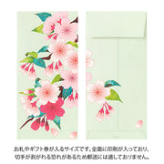 Silk Screened Washi Envelopes | Cherry Blossom
