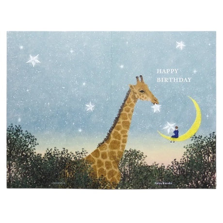 Akira Kusaka Giraffe Birthday Card