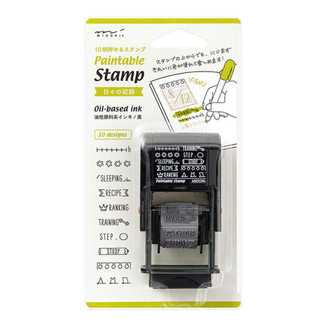 Paintable Stamp | Activity