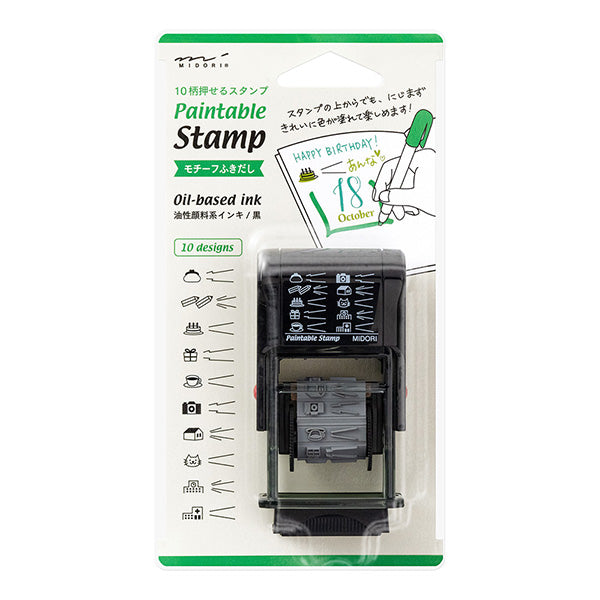 Paintable Stamp | Icon/Motif speech bubble