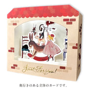 Girl, Cat, Dog 3d Card - Just For You