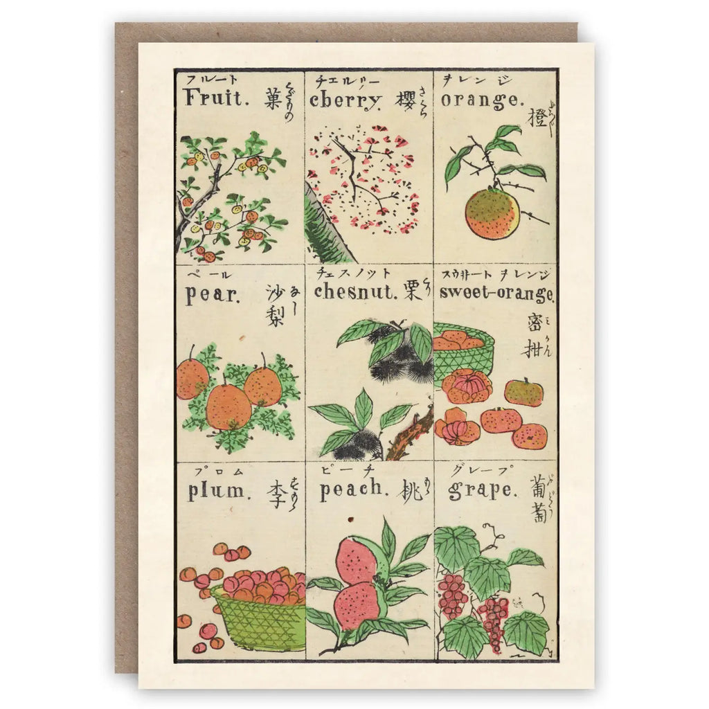 Japanese Fruits Card