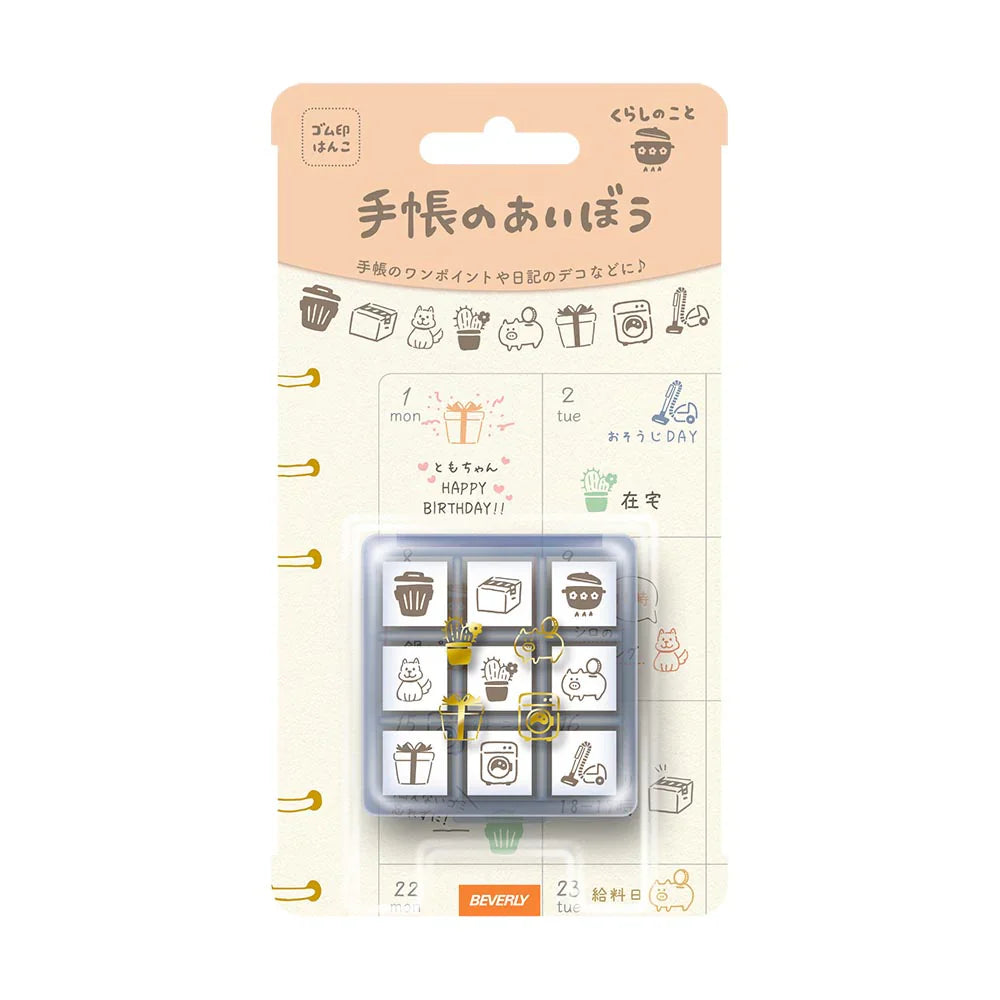 Planner Stamp Set - Everyday