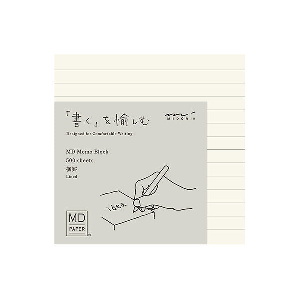 MD Block Memo Pad | Lined