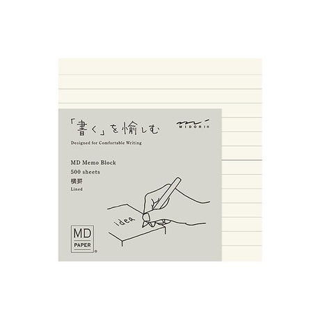 MD Block Memo Pad | Lined