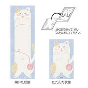 Midori Folding Memo Pad | Cat