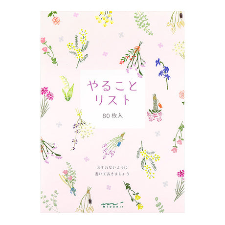 Midori To Do Memo Pad | Flower Arranging
