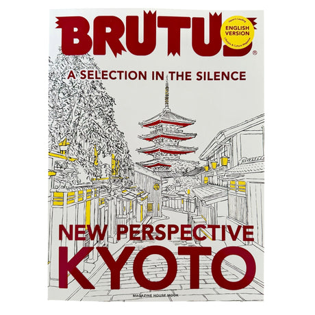 BRUTUS Magazine | New Perspective KYOTO | English Edition