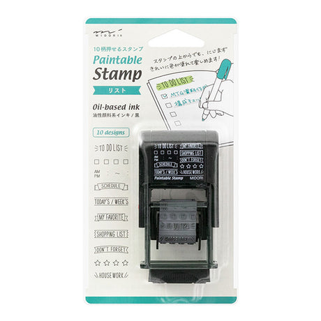 Paintable Stamp | To Do