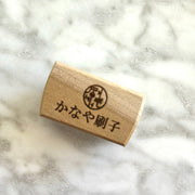 Japanese Nail Brush | Mini