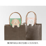 Midori Folding Memo Pad | Dog