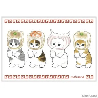 Mofusand Dumpling Postacard