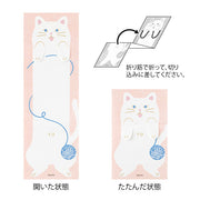 Midori Folding Memo Pad | Cat