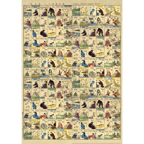 Japanese to English Print/Wrap