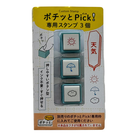 Pochitto3 Pick! Button Push Stamp | Weather