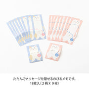 Midori Folding Memo Pad | Cat