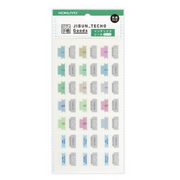Jibun Techo Index Tabs | Standard