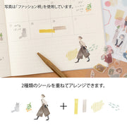 Notebook Sticker | Outing