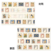 Shinako Moriyama Bunny Letter Set