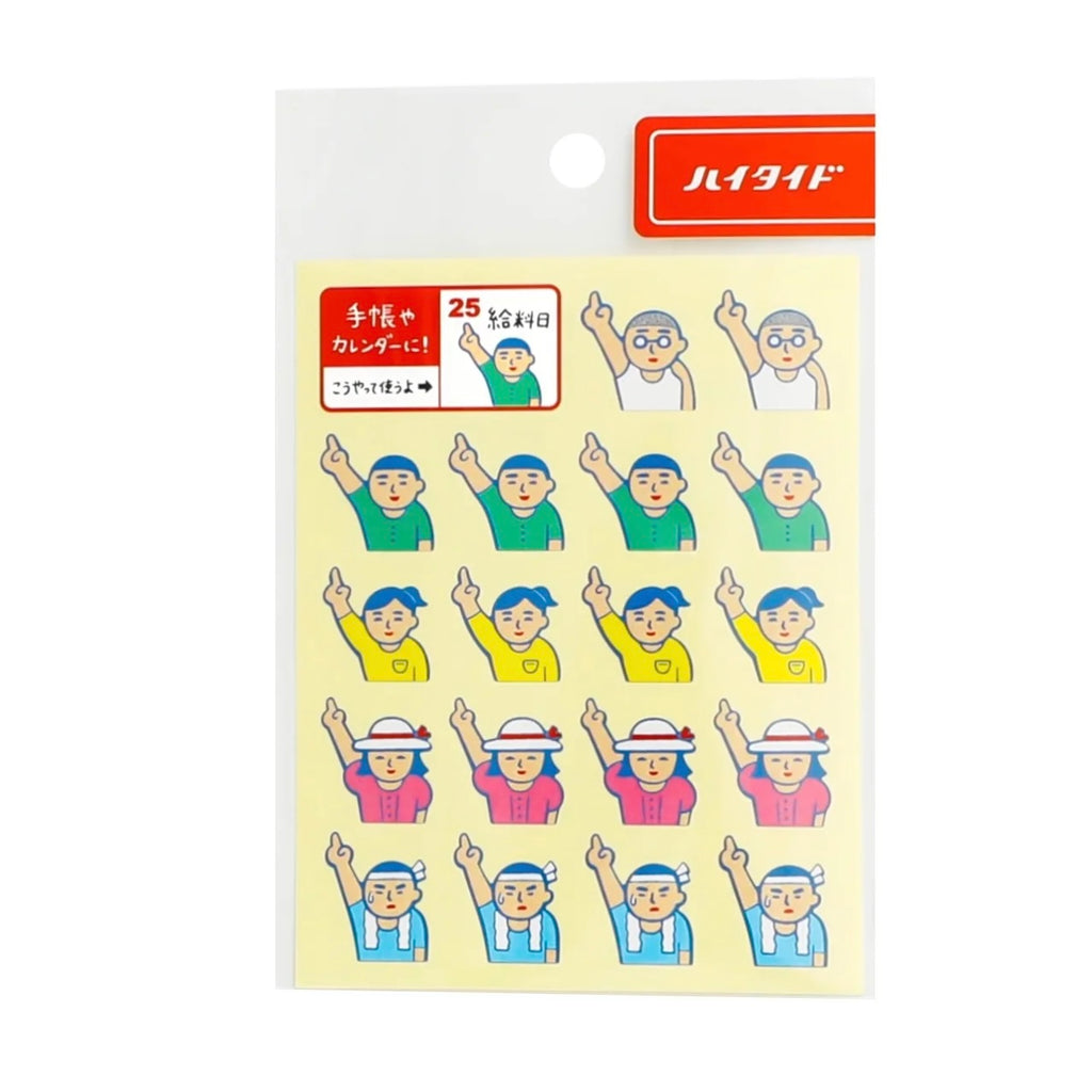 Japanese Retro Stickers - Point