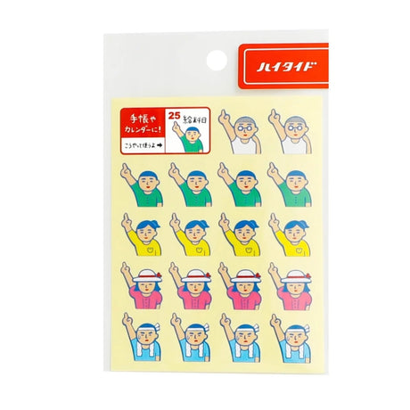 Japanese Retro Stickers - Point