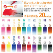 Sai Watercolor Brush Marker Set