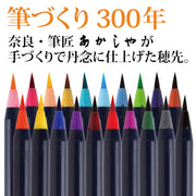 Sai Watercolor Brush Marker Set