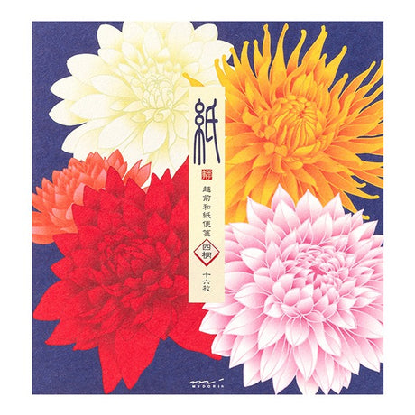 Dahlia Washi Letter Pad