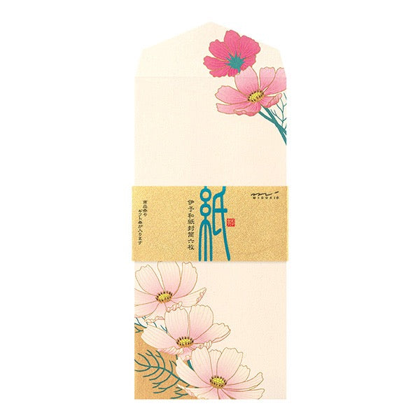 Cosmos Washi Envelopes