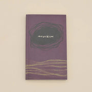 Masochism Notebook