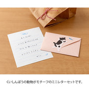 Midori Mini Letter Set w/ Seal | Cat