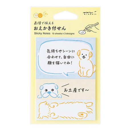 Midori Sticky Notes Drawing | Dog