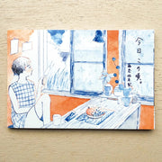 Sayuri Fujimaki Around This Time Postcard Set